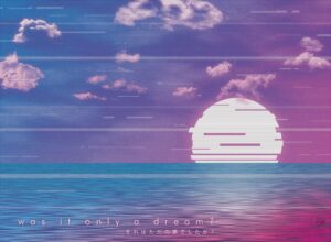 Was It Only A Dream? - Vaporwave Art - Patrick King Art