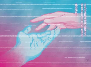 Mono No Aware - Vaporwave Art - Patrick King Art